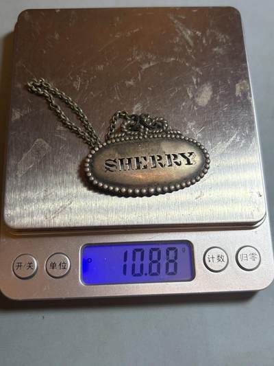 盛世勋华——号角文化勋章邮票专场拍卖第298期 - 英国1910年代雪莉酒标志 银质带银标厂标，重10.8克