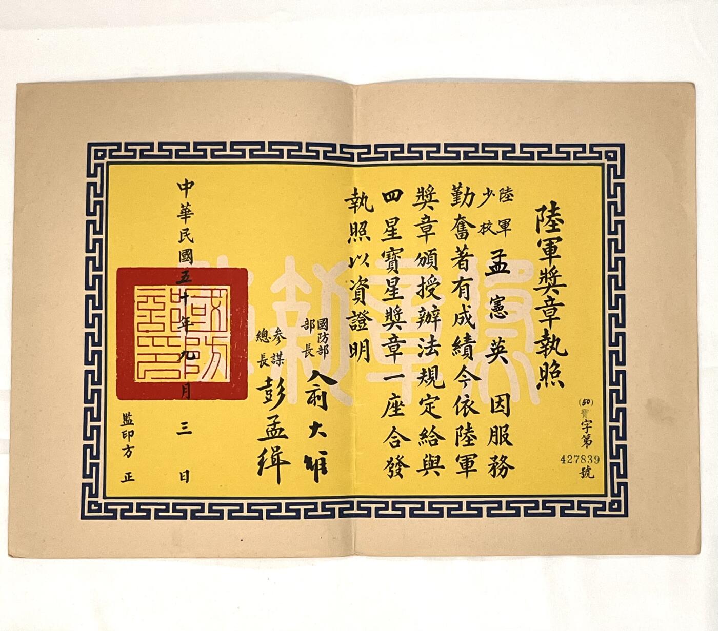 韵星假日拍卖第三十六期 -- Rimey Holidays Auction 36