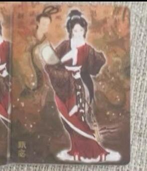 秋萤阁第41期 (1月11号周日晚上21点截拍，欢迎竞拍) 