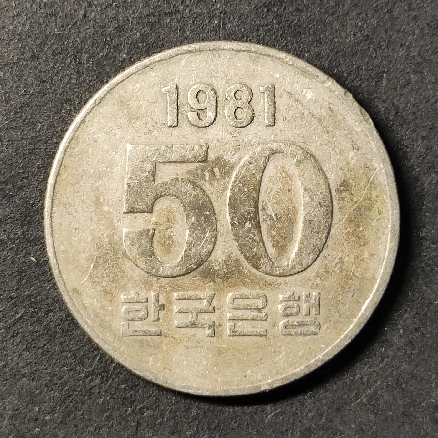 嘉禾收藏    【第434期】            无佣金、可寄存、满30元包邮 韩国🇰🇷