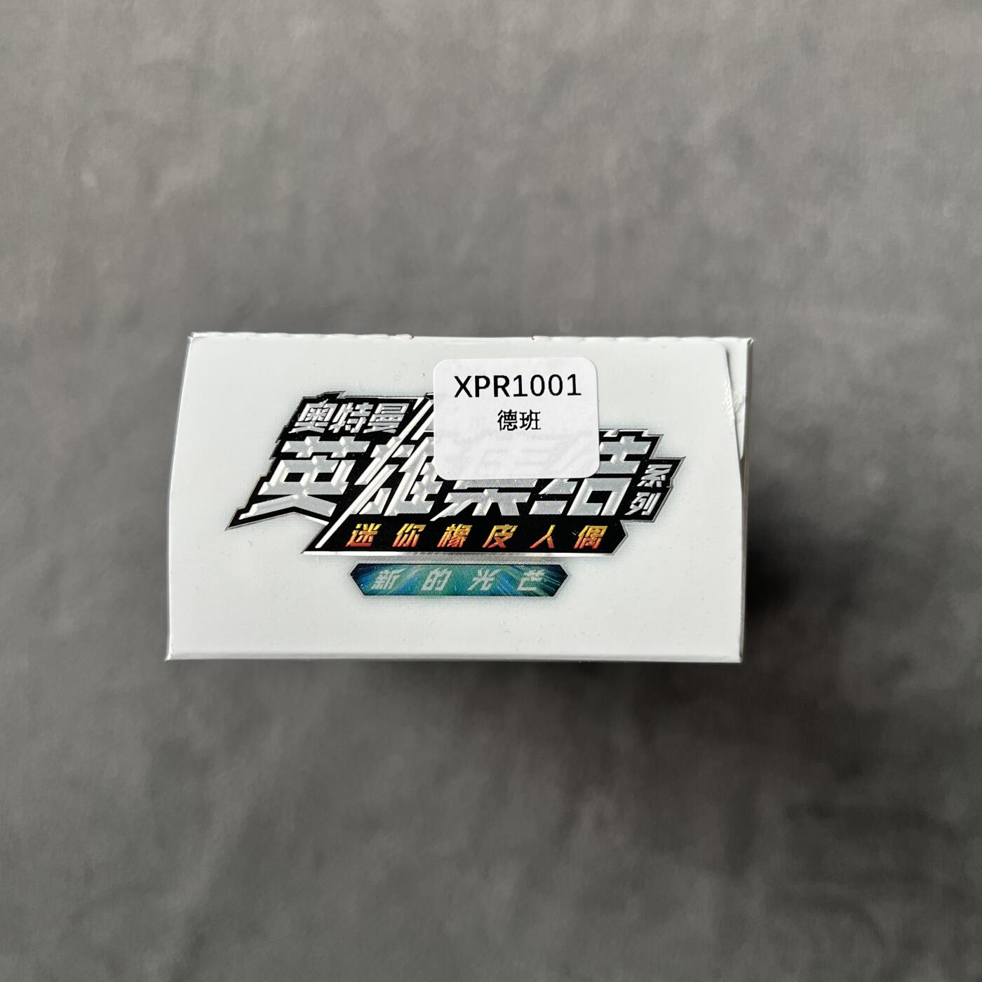 锦色铺子的潮玩拍第七期