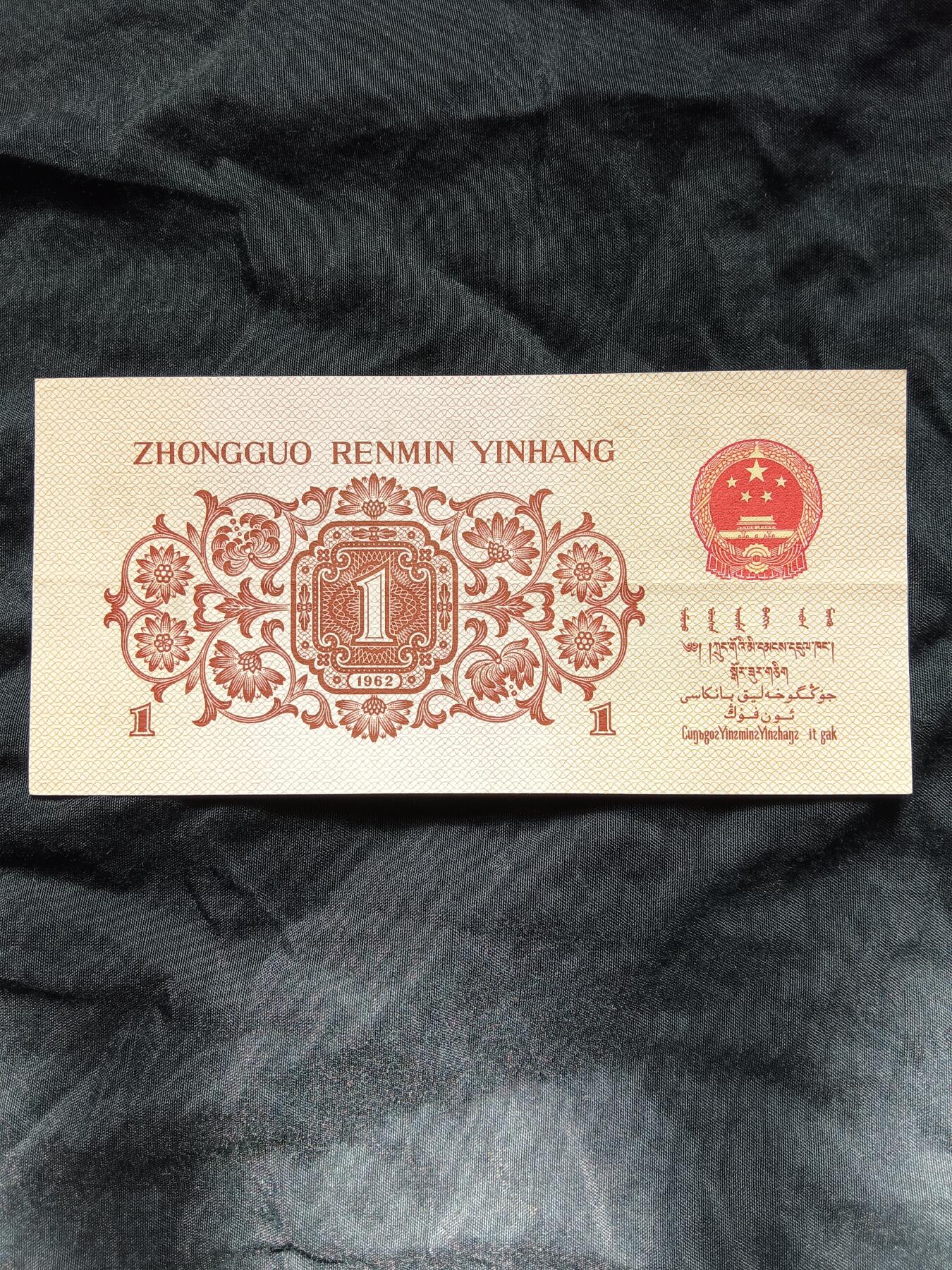 62.1角姹紫嫣红十“银”带金山