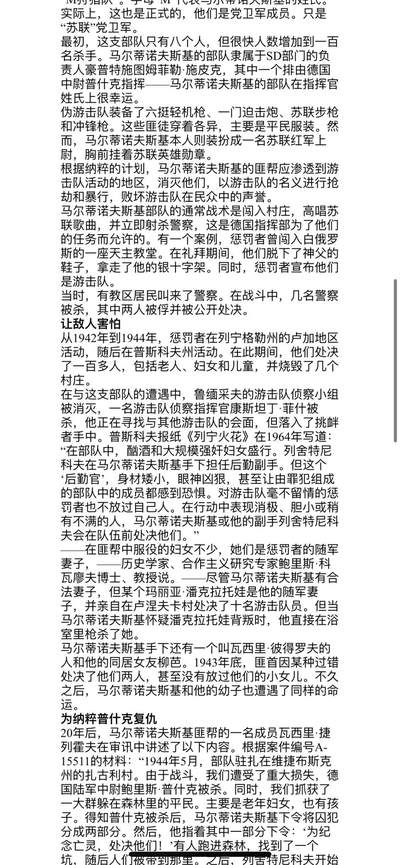 大猫徽章拍卖 第286期 苏联红旗勋章 档案齐全 故事有趣 抓伪奸 