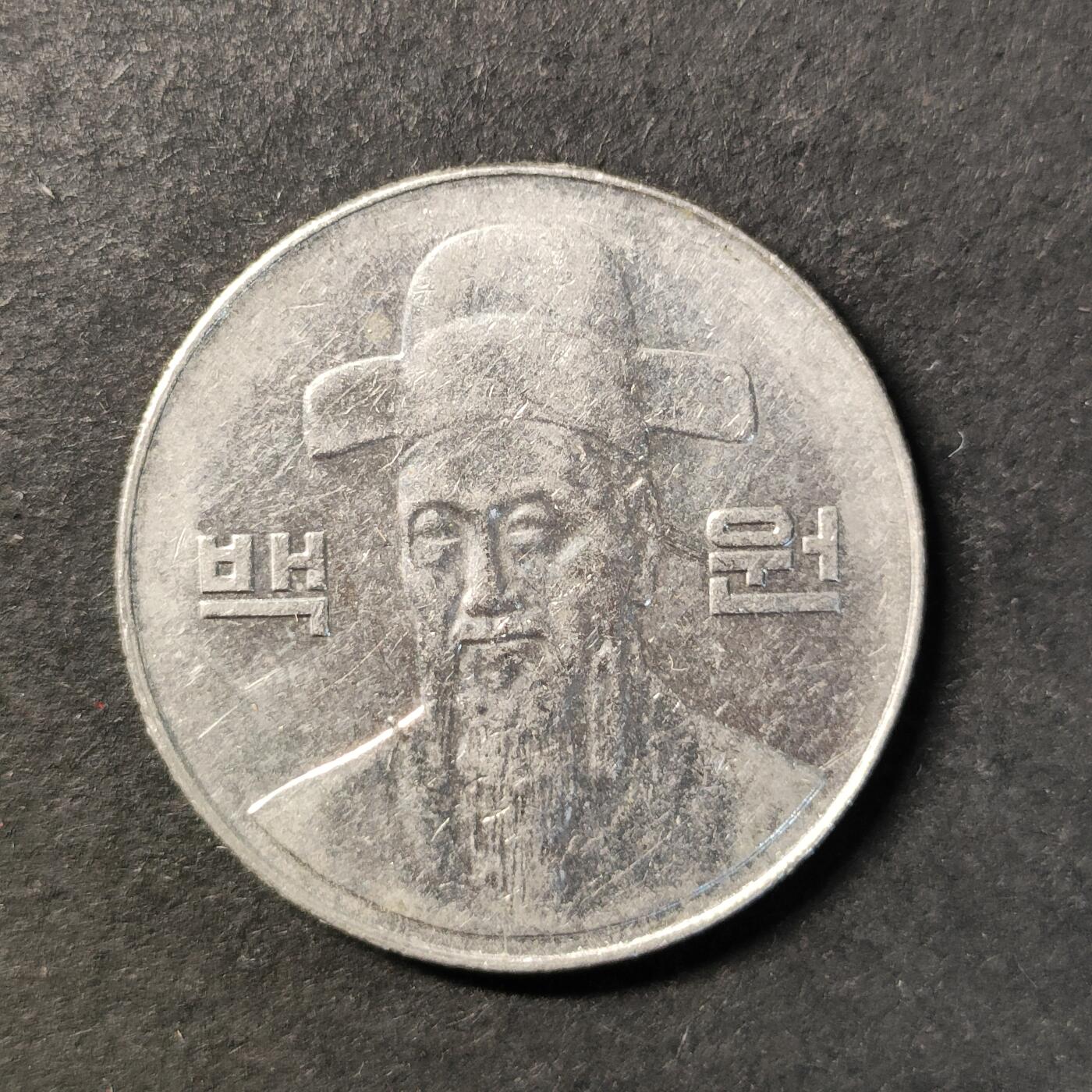 嘉禾收藏    【第434期】            无佣金、可寄存、满30元包邮 韩国🇰🇷