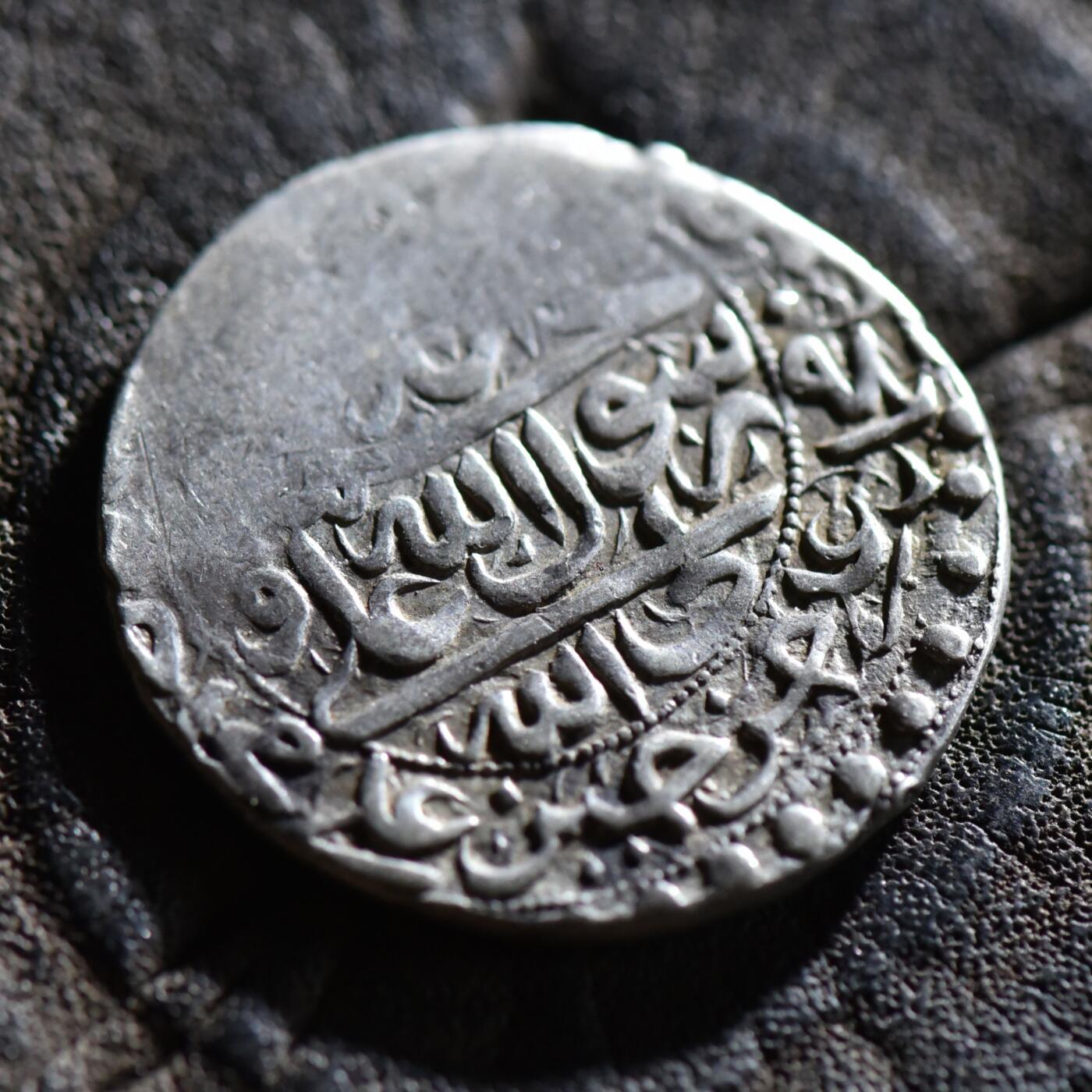 【良泉】【春节前最后一场】2月5日晚19.30点开拍！208组，本场结束后预存钱币的朋友请告知，将连同本场拍品一起邮寄，预祝诸位春节愉快！ 【幸运硬币】公元1653-1654年【萨法维王朝】阿巴斯二世，在位第31年。大布里斯坦打制银币，5.28克