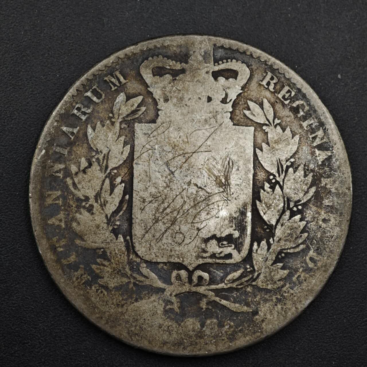 【淘币小摊】实时拍第八百四十八拍   散币银币场   满百包邮可预留二周 每周一统一发货   英国维多利亚克朗银币