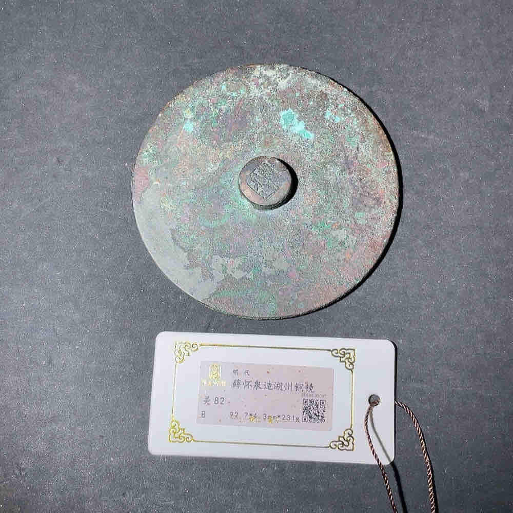 2026评级银元、钱币、杂项等迎新春第二期拍卖会