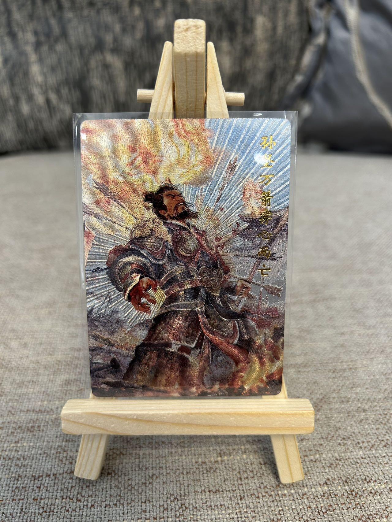 喜灰玩卡拍卖第三期限时免佣金，接代拍，免佣金帮卡友们拍卖，欢迎送拍，释放现金流，让自己有资金可以购买更多喜欢的卡牌，让别的卡友能淘到更多心仪的卡牌 琅琊卡牌霸业丹青第二弹半粗17张