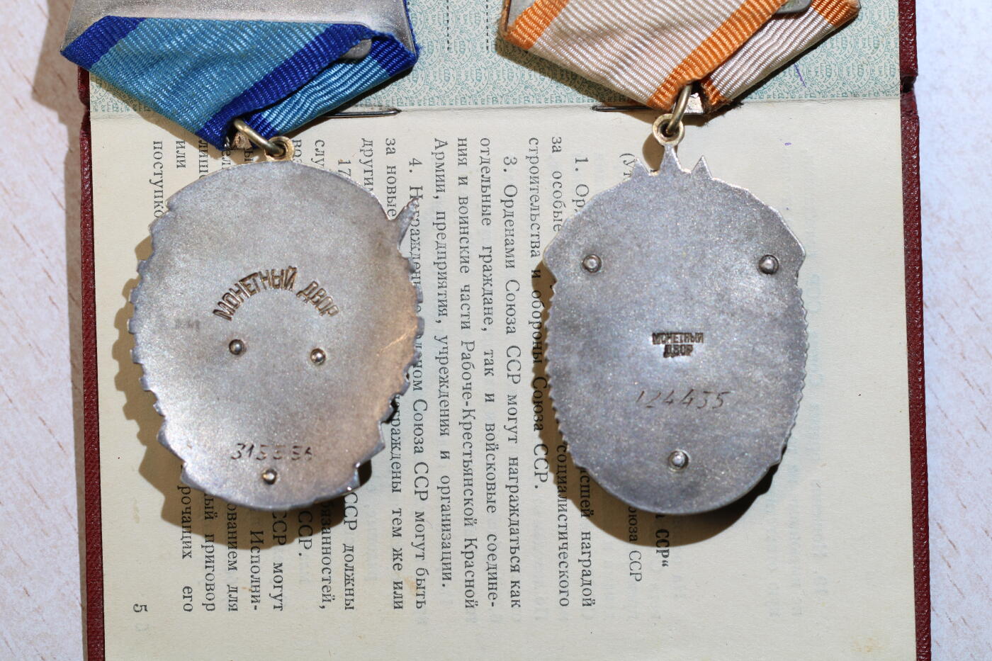 大猫徽章拍卖 第286期