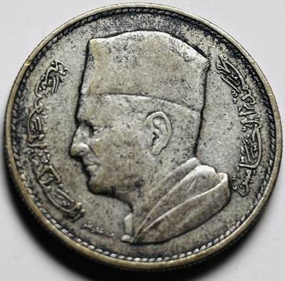 文馨钱币收藏 2026新年第三场（第 289 场）【长期接代拍品】 - 少见 1960 年摩洛哥穆罕默德五世 1 迪拉姆银币，独年份版