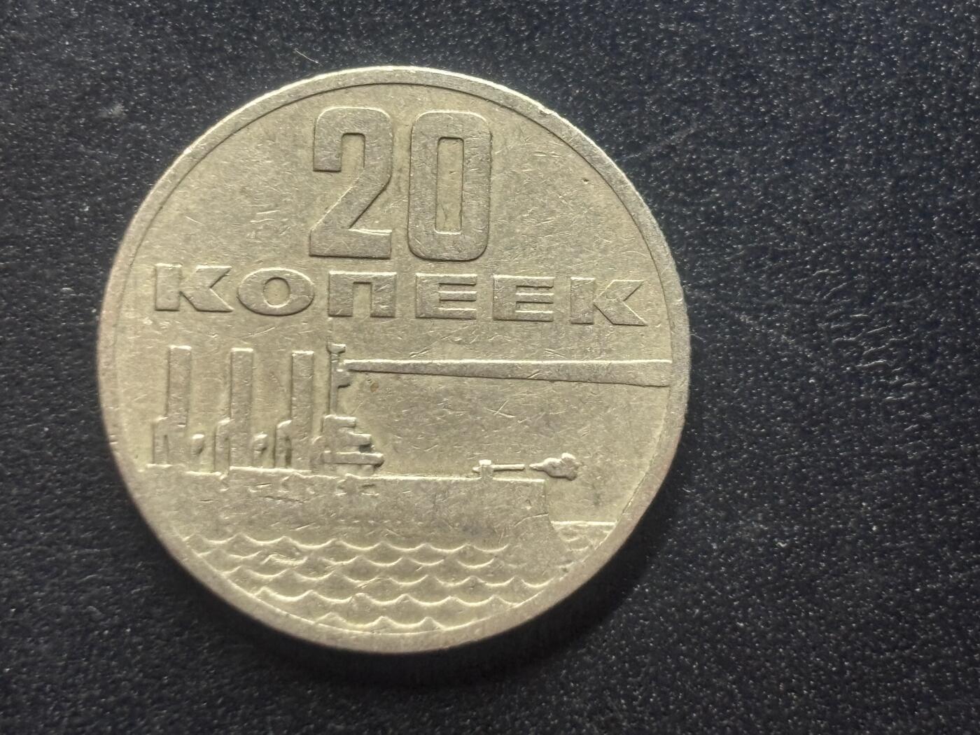 邮泉阁限时拍卖第三十九场 欧洲专场（硬币在国外。请付邮费6元。）