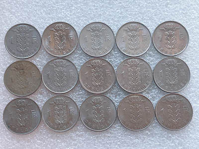 第一海外回流一元起拍收藏 散集专场  第290期 - 比利时1法郎硬币 15枚