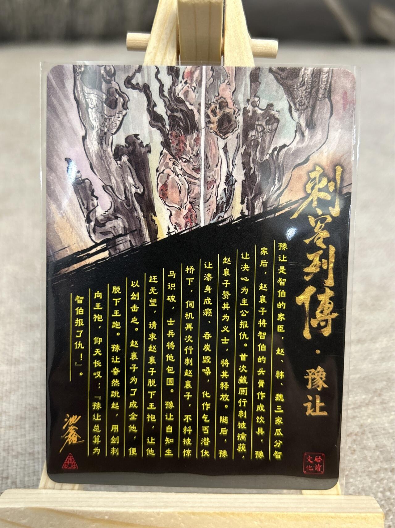 喜灰玩卡拍卖第三期限时免佣金，接代拍，免佣金帮卡友们拍卖，欢迎送拍，释放现金流，让自己有资金可以购买更多喜欢的卡牌，让别的卡友能淘到更多心仪的卡牌