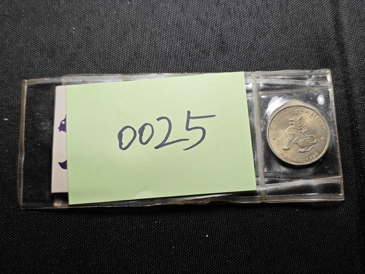 KK钱币收藏小铺  第400期  百期特拍（四拍之四）2月预留时间 周末发货  缅甸麒麟系列大小面值好品一套