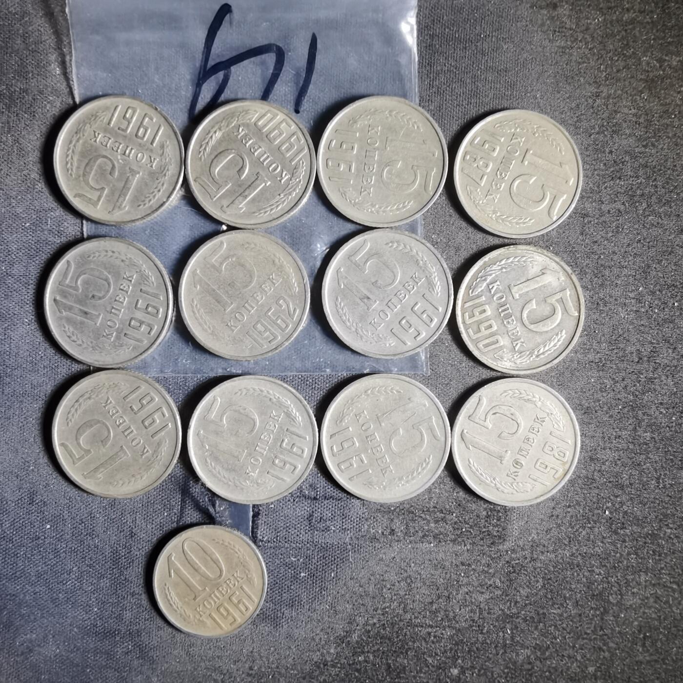 沼泽如烟--第956场 苏联13枚