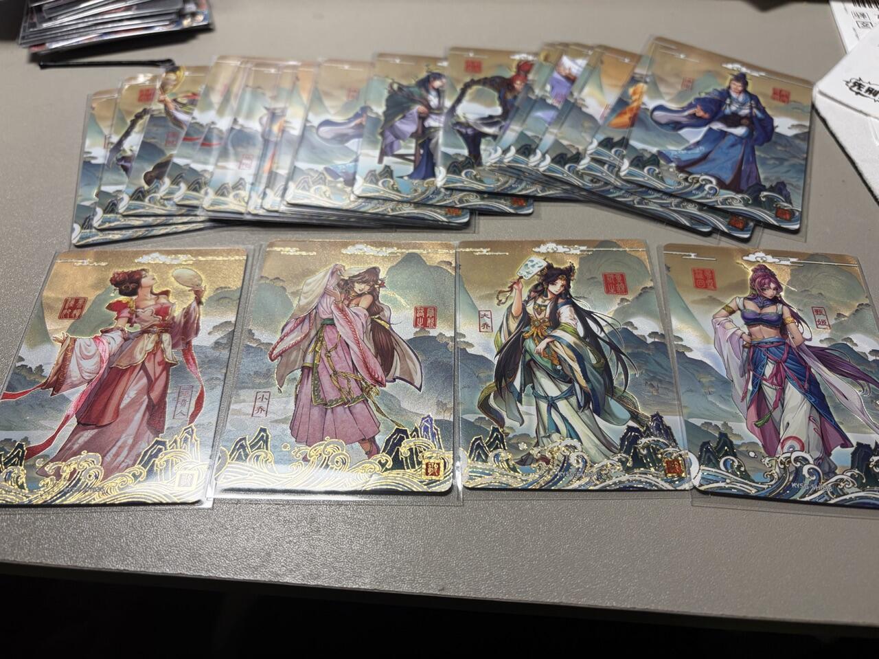 秋萤阁第41期 (1月11号周日晚上21点截拍，欢迎竞拍)  卡游三国8 山河暮歌 共20张