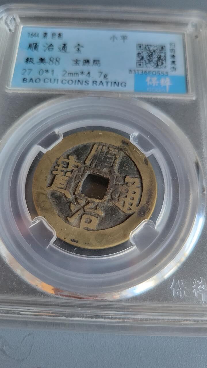 嘉宝良覃世界勋赏第22期拍卖