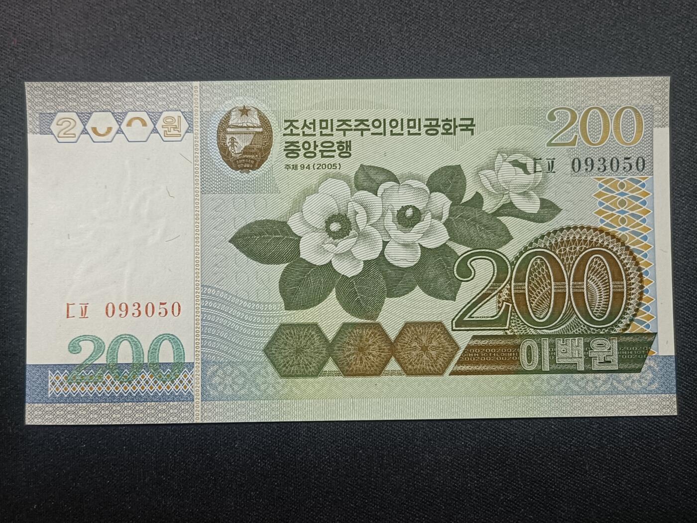 【游宝拍卖】乙巳蛇年第108期 周六集拍