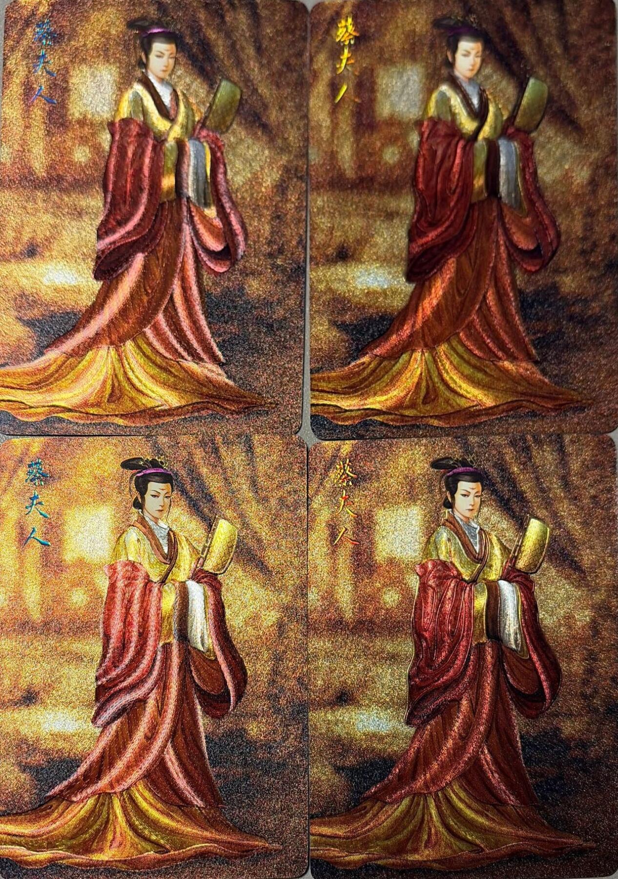 秋萤阁第41期 (1月11号周日晚上21点截拍，欢迎竞拍) 