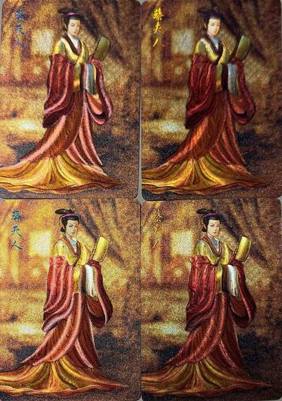 秋萤阁第41期 (1月11号周日晚上21点截拍，欢迎竞拍)  - 燎原三国第三弹龙骧虎跃 黄子鉴三国 蔡夫人 粗闪