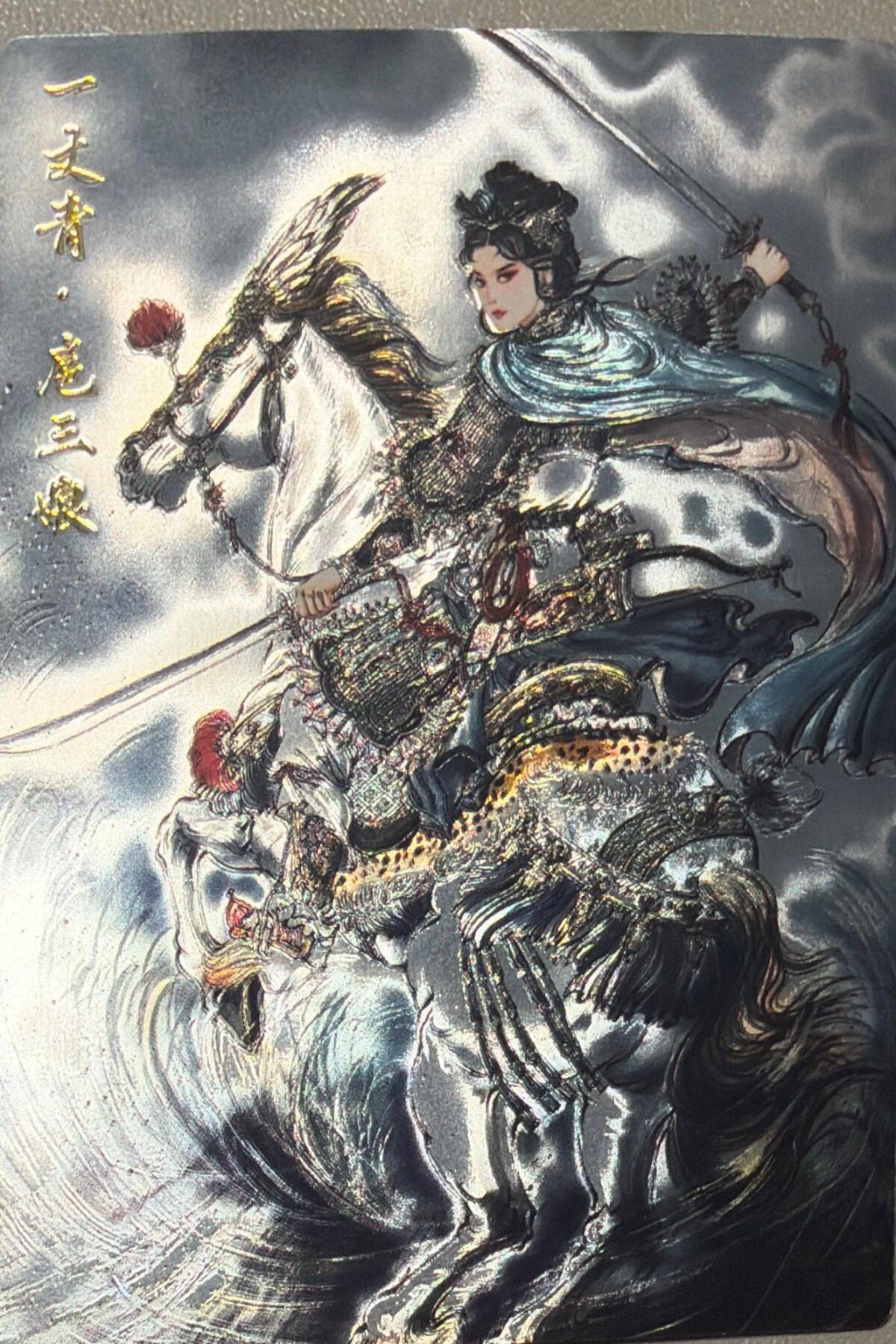 秋萤阁第41期 (1月11号周日晚上21点截拍，欢迎竞拍) 