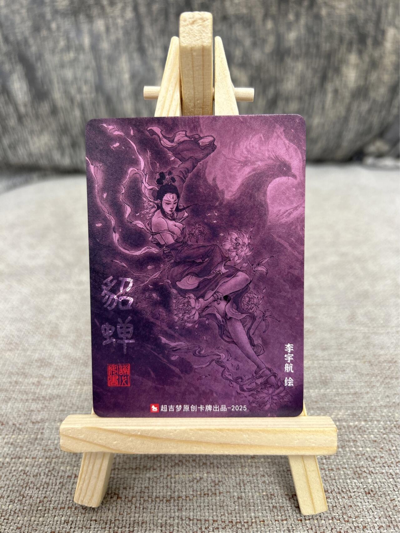 喜灰玩卡拍卖第三期限时免佣金，接代拍，免佣金帮卡友们拍卖，欢迎送拍，释放现金流，让自己有资金可以购买更多喜欢的卡牌，让别的卡友能淘到更多心仪的卡牌