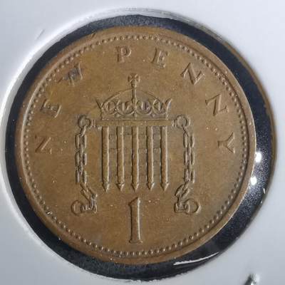 沼泽如烟--第957场 - 英国1975年1便士