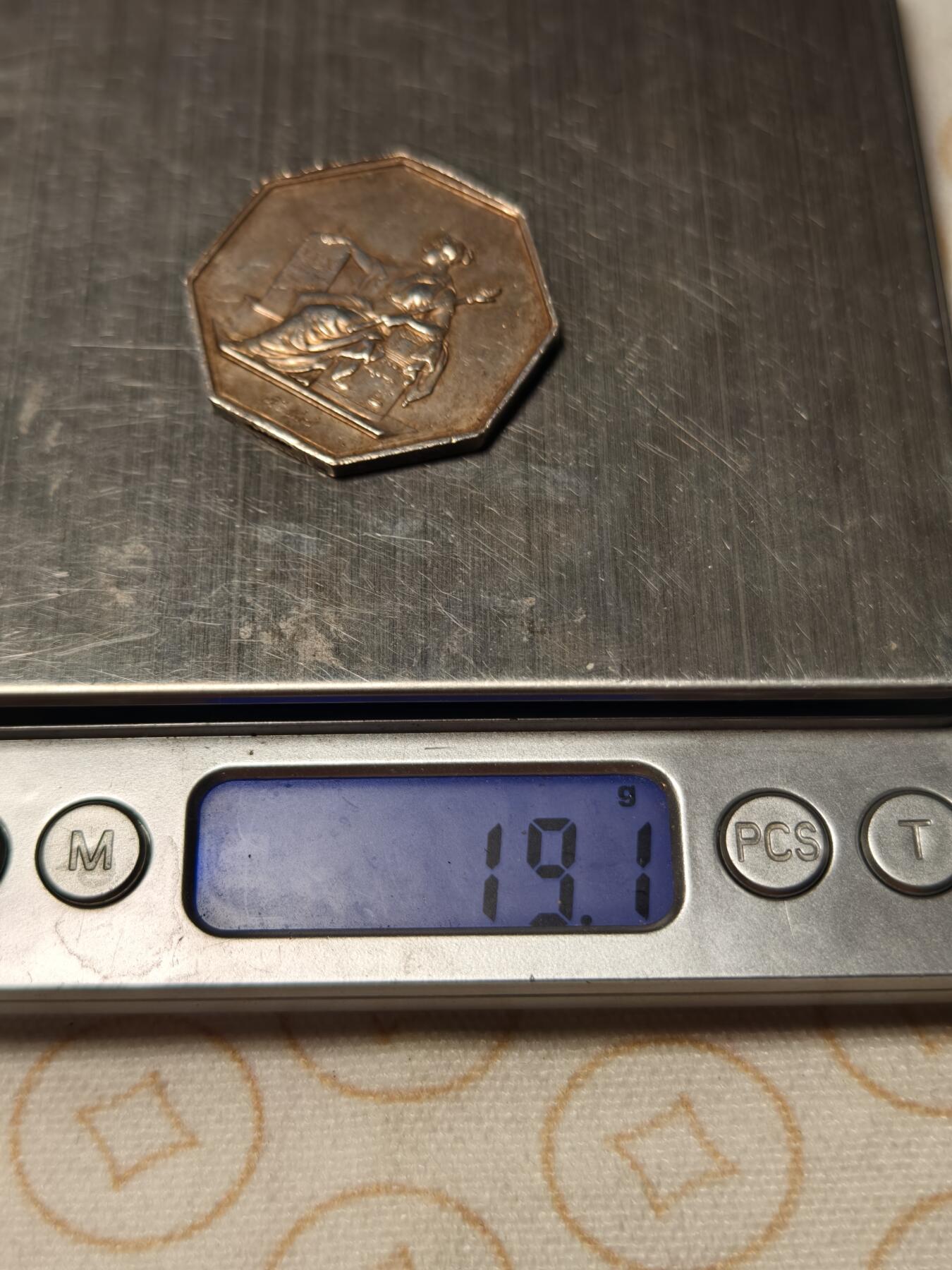 抚柳草堂-第七期章牌钱币 奖章勋章限时免佣 满百包邮 放漏专场