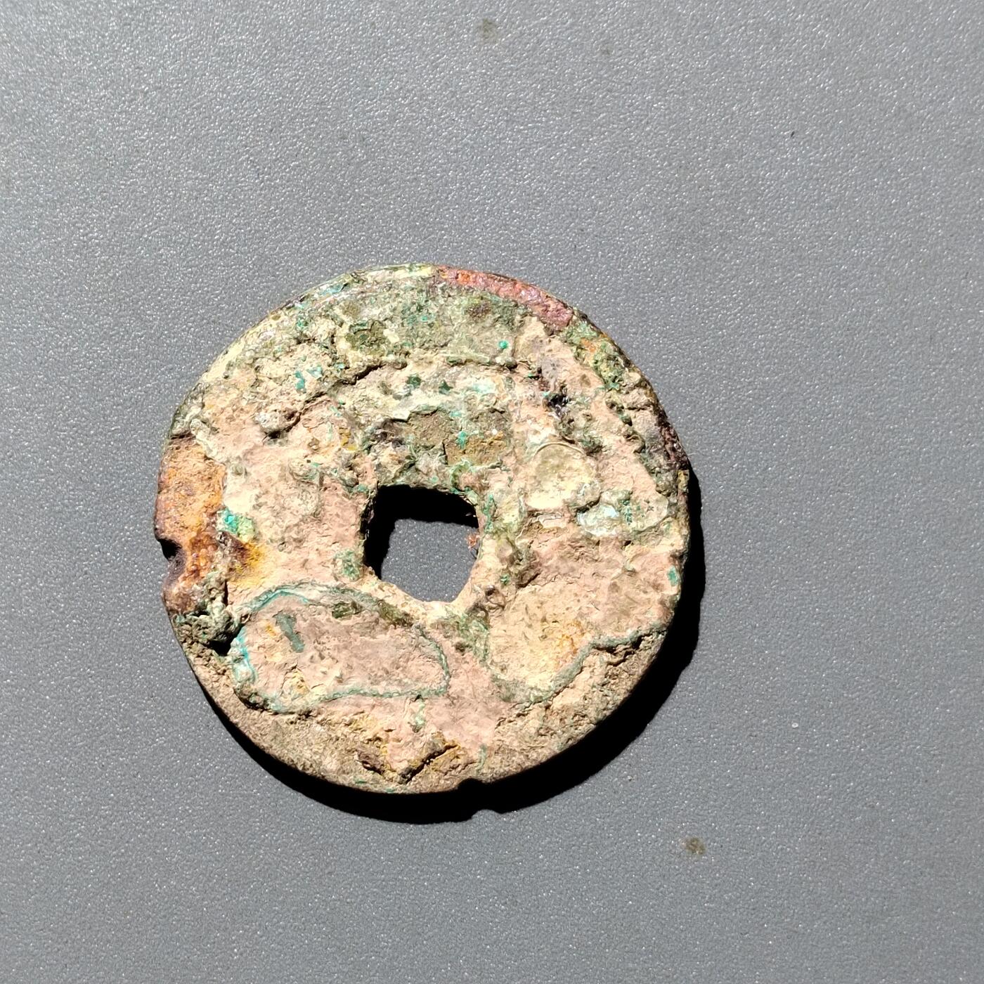 PCAI钱币  12-705  古钱小专场 洪化小平大样