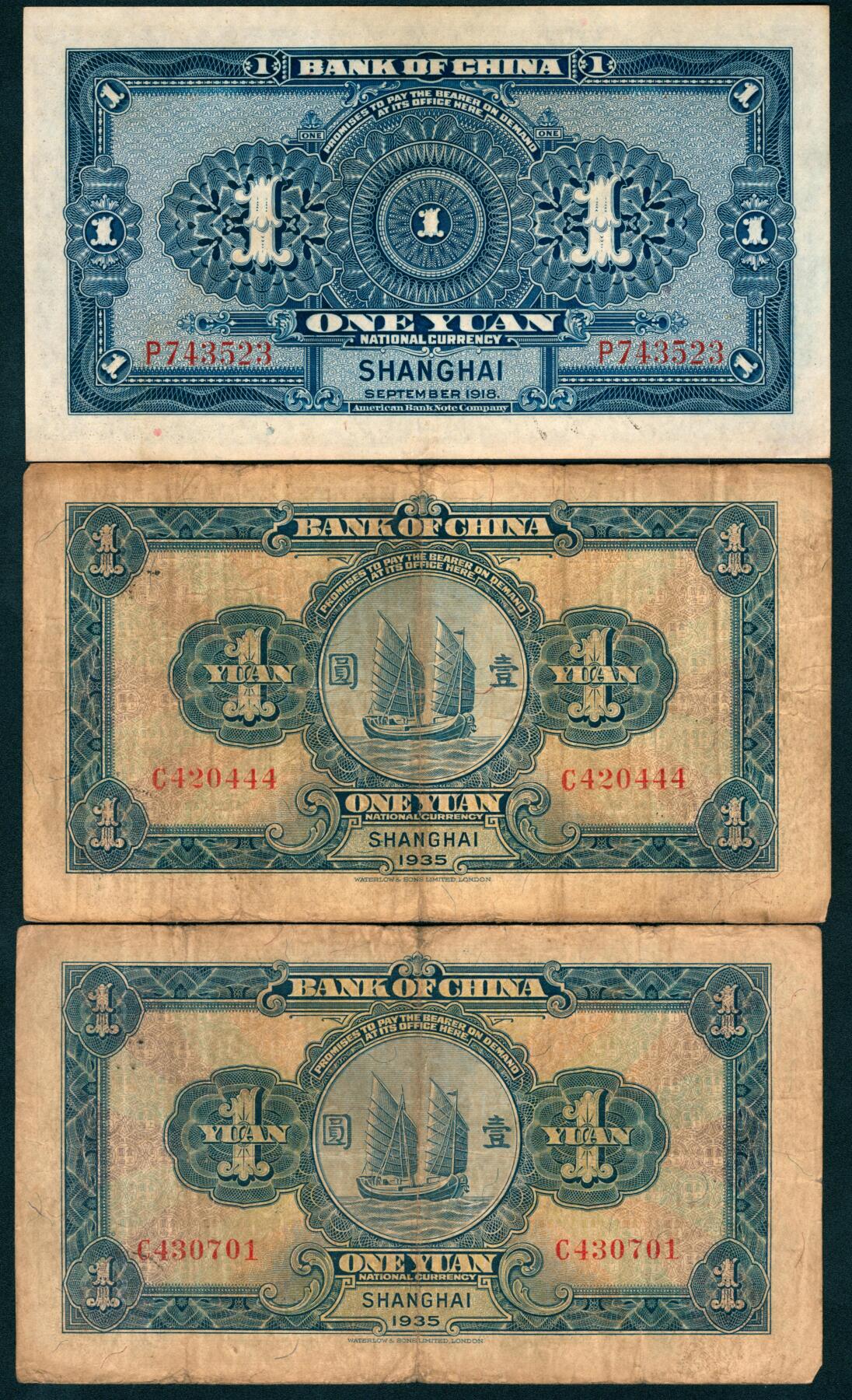 上海炎玺拍卖 玺藏万象