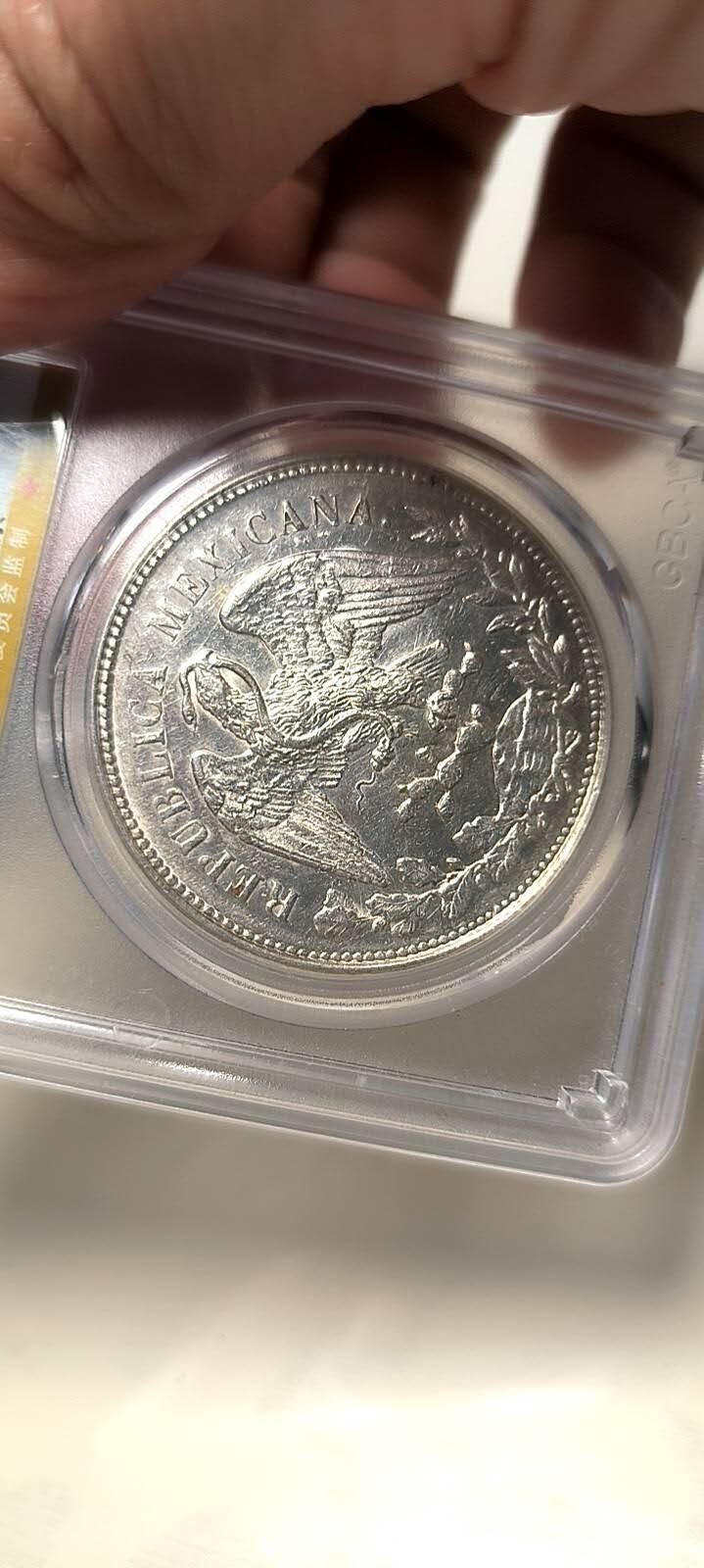 公博MS64墨西哥鹰洋