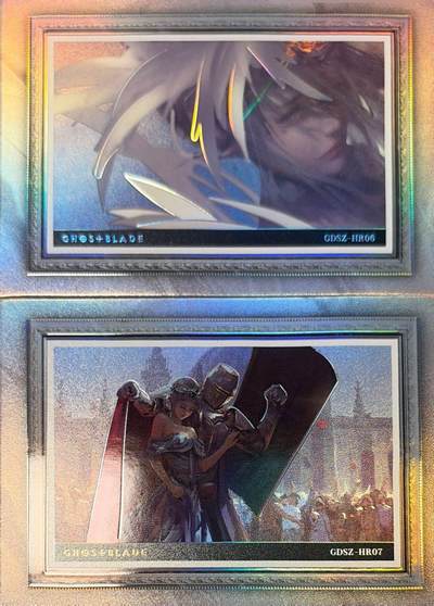 秋萤阁第41期 (1月11号周日晚上21点截拍，欢迎竞拍)  - 集卡社鬼刀 高位卡 银相框 幻彩工艺