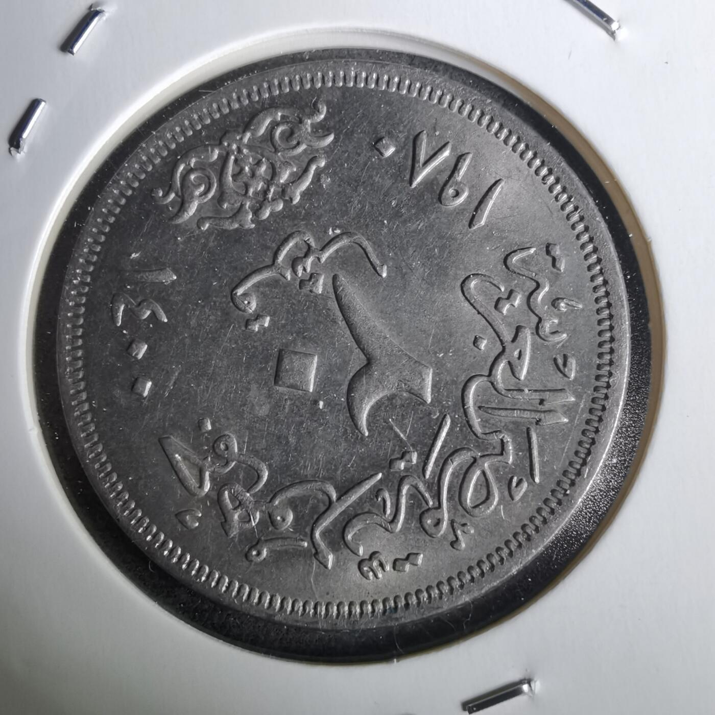 沼泽如烟--第957场