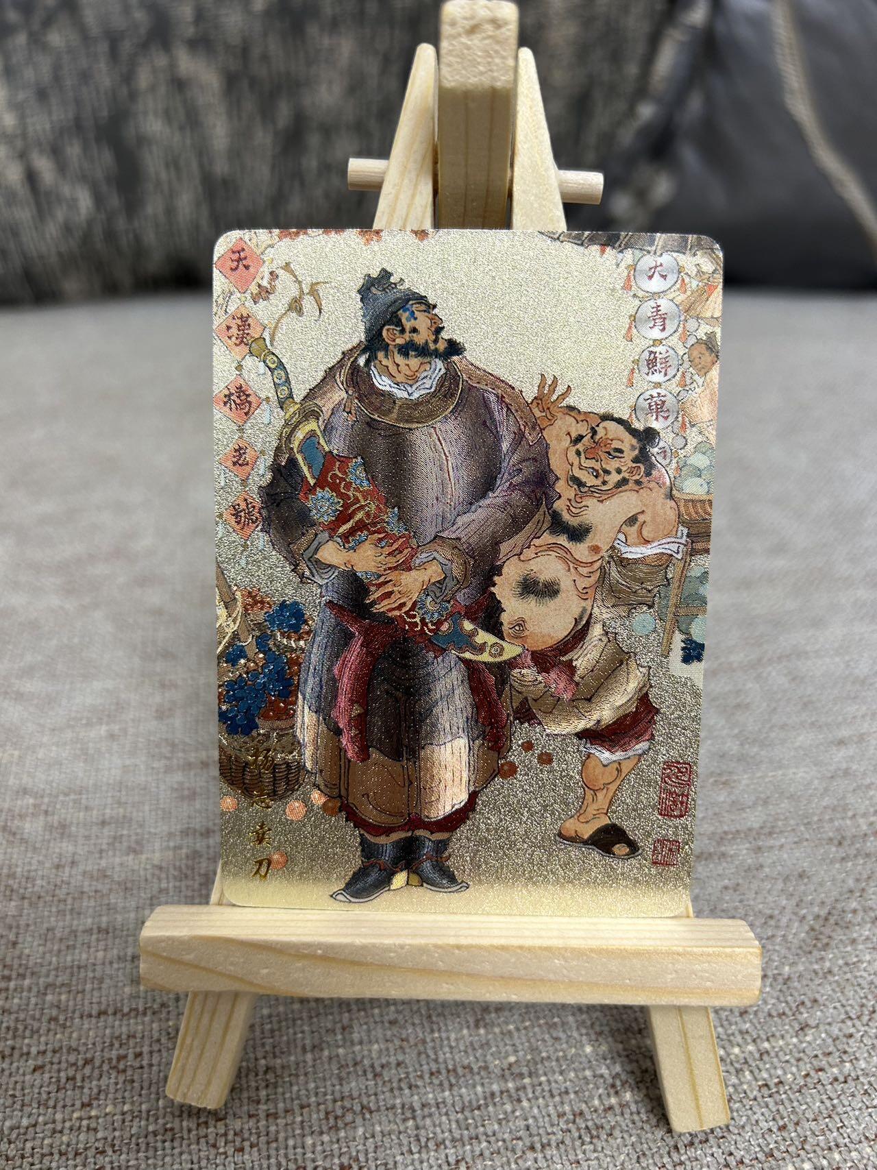 喜灰玩卡拍卖第三期限时免佣金，接代拍，免佣金帮卡友们拍卖，欢迎送拍，释放现金流，让自己有资金可以购买更多喜欢的卡牌，让别的卡友能淘到更多心仪的卡牌 山河潮玩四大巾帼加解锁粗闪一套共11张