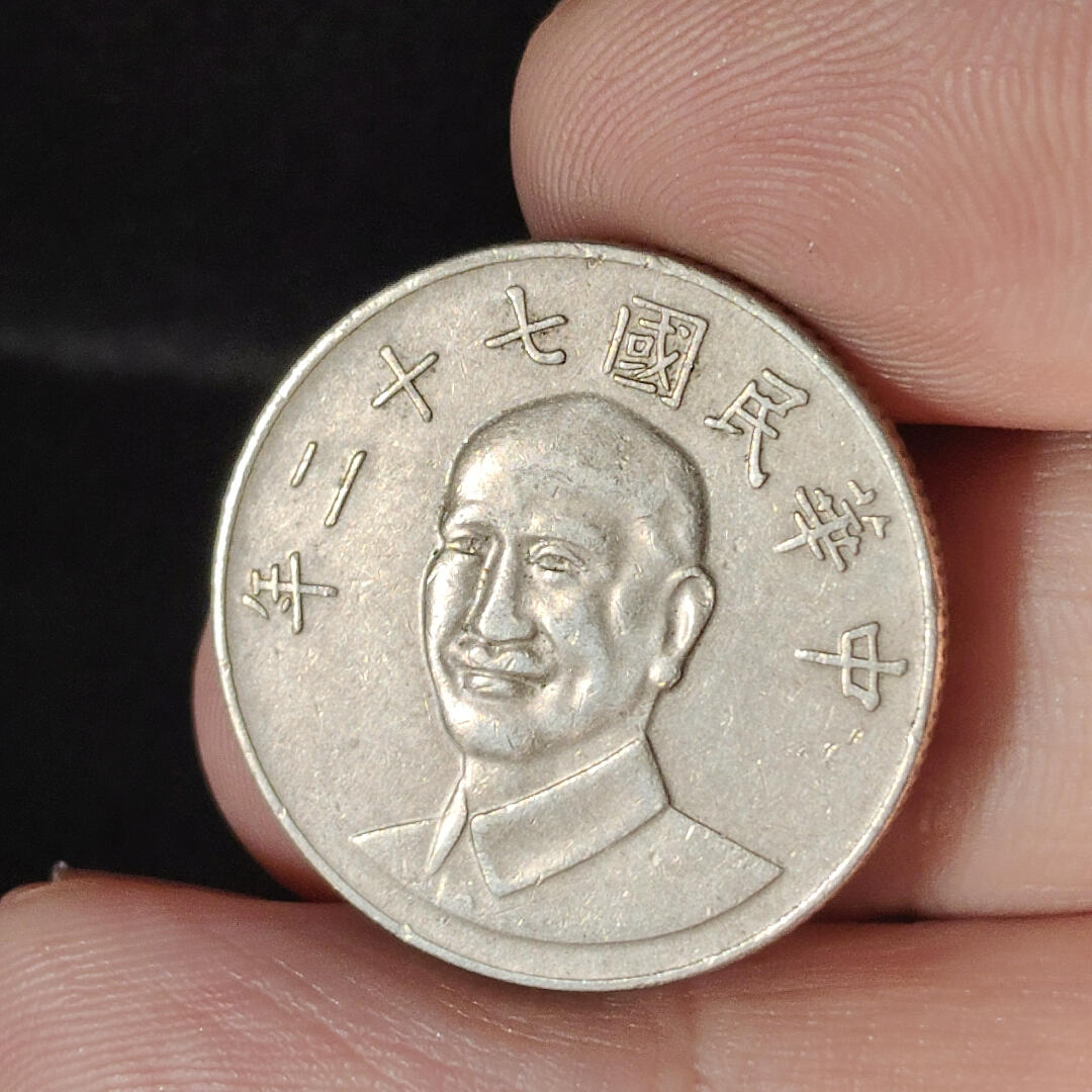 猩哥外币小铺➨【第218场】