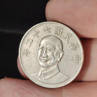 猩哥外币小铺➨【第218场】 - 拾圆