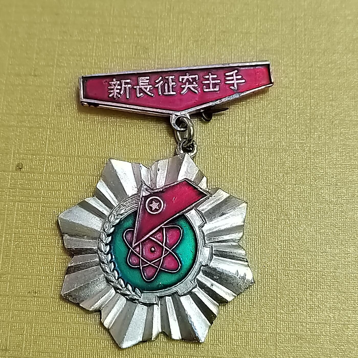 PCAI钱币  11-704  纸币杂項小专场