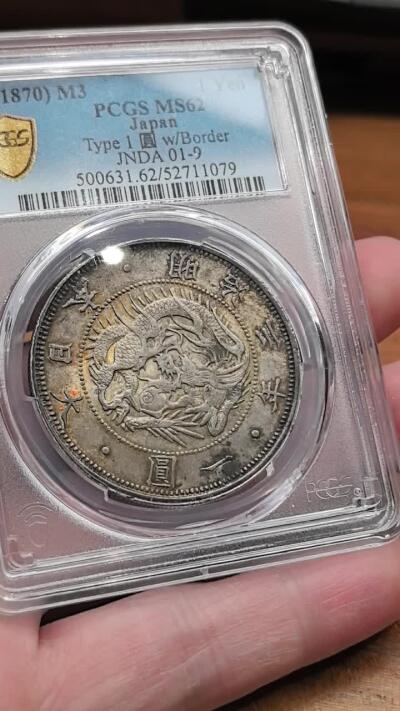 凡希社世界钱币微拍第三百十八期