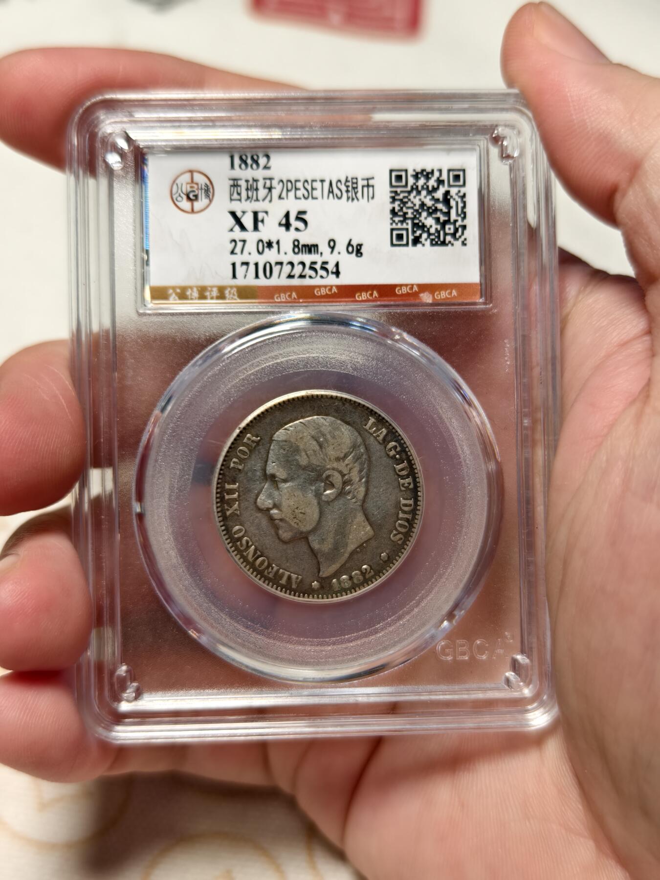 抚柳草堂-第七期章牌钱币 奖章勋章限时免佣 满百包邮 放漏专场