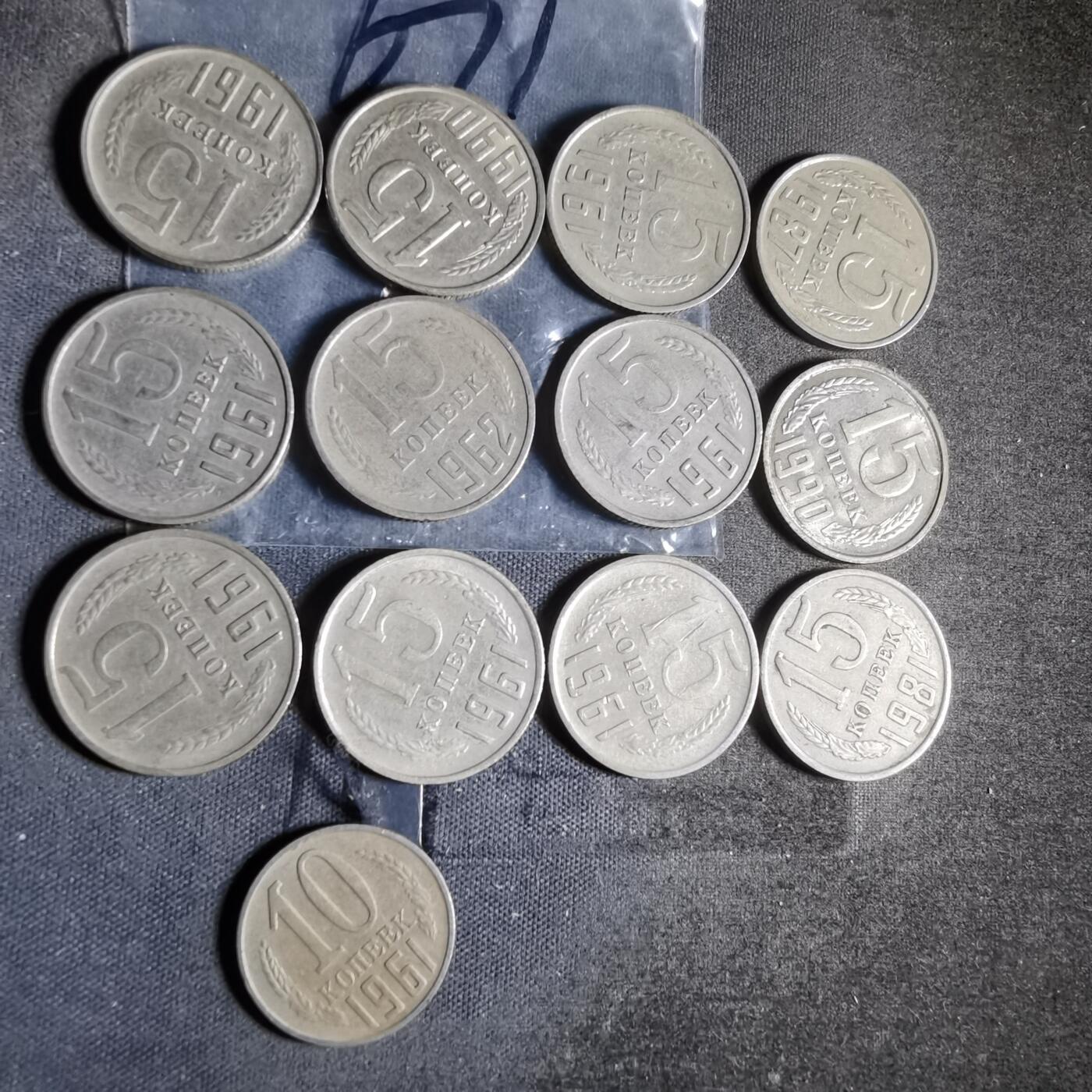 沼泽如烟--第956场 苏联13枚