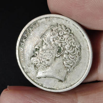 猩哥外币小铺➨【第218场】 - 希腊