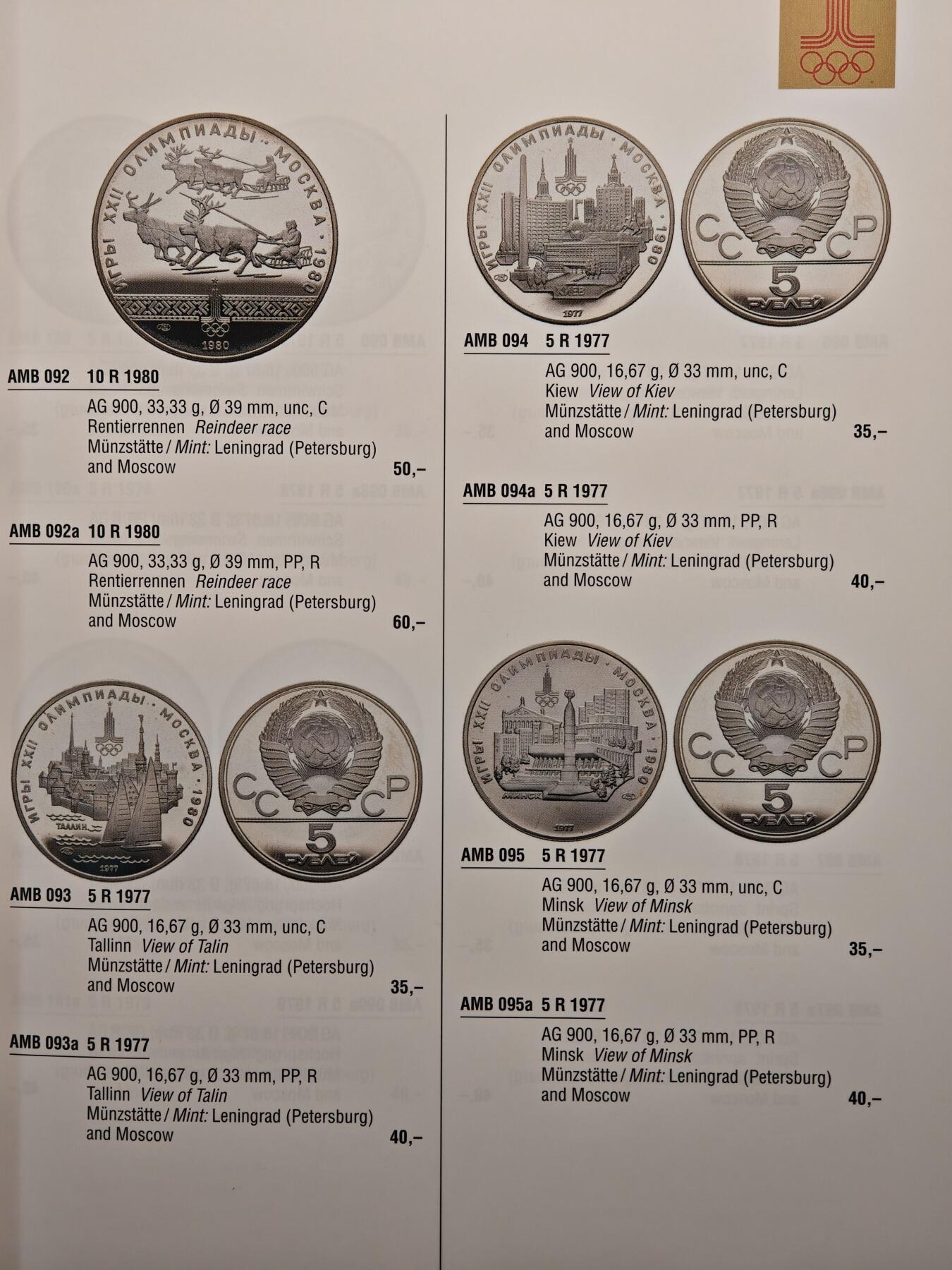 【德藏】世界币章拍卖第161期 全新未拆封 巴滕贝格 1952-2016年 奥运会钱币目录及赏析 全彩铜板纸印刷 全书约190页