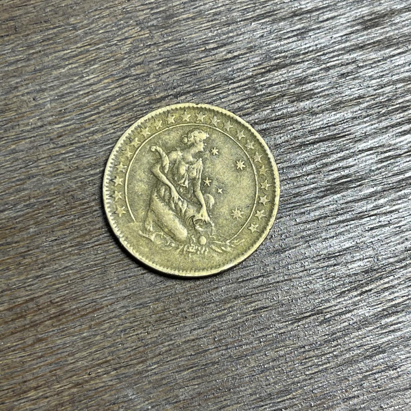 【铜匠收藏】★第137场★散币场。不寄存，30包邮。不满30元，支付5元运费。《接受代拍 代送NGC评级》