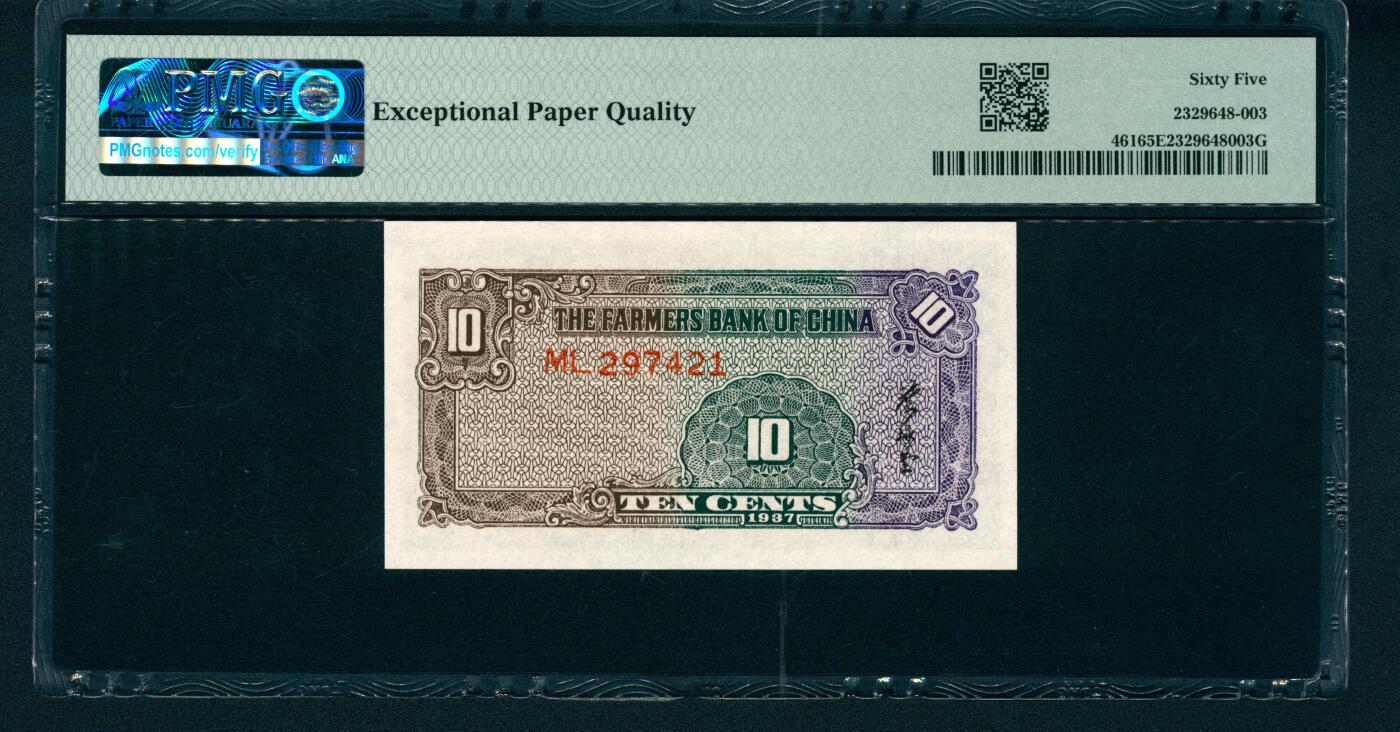 上海炎玺拍卖 玺藏万象