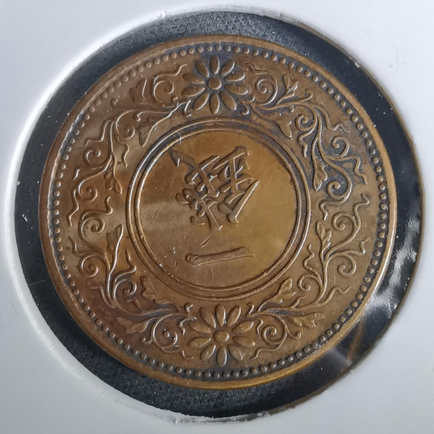 沼泽如烟--第957场