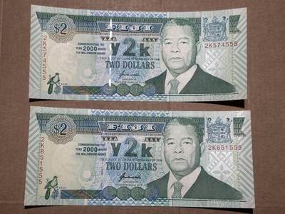 🐍甜小邱世界纸币收藏🐍第139期精品场💐 - 555豹子号2张 斐济 2元 2000年千禧年纪念钞 全新UNC