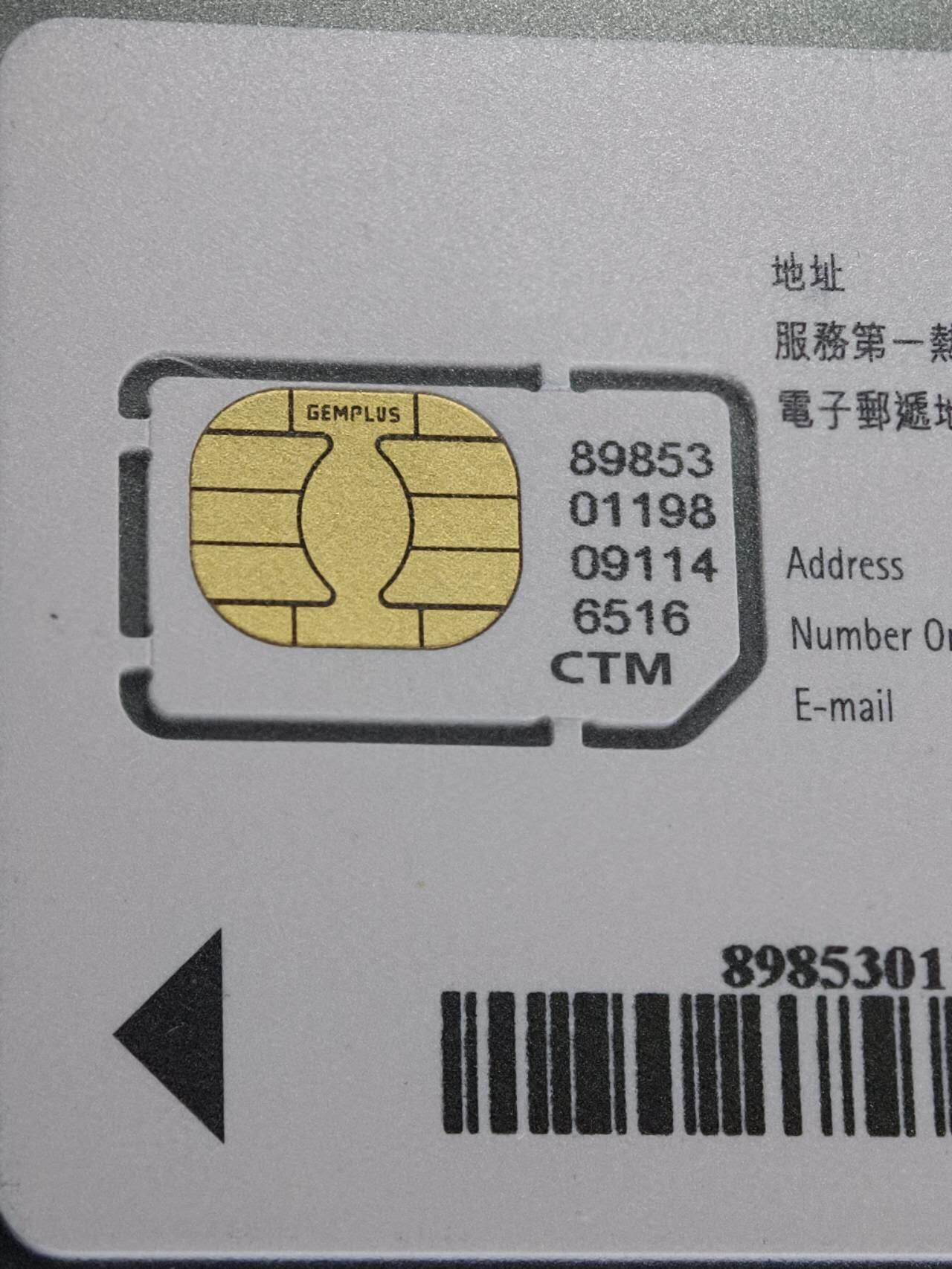 公藏第129期评级卡拍卖 广东，香港，澳门手机卡（三地联合卡）3全公藏68分。公藏评级专业有卡号及防伪标。