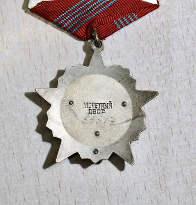 大猫徽章拍卖 第286期 苏联十月革命勋章 