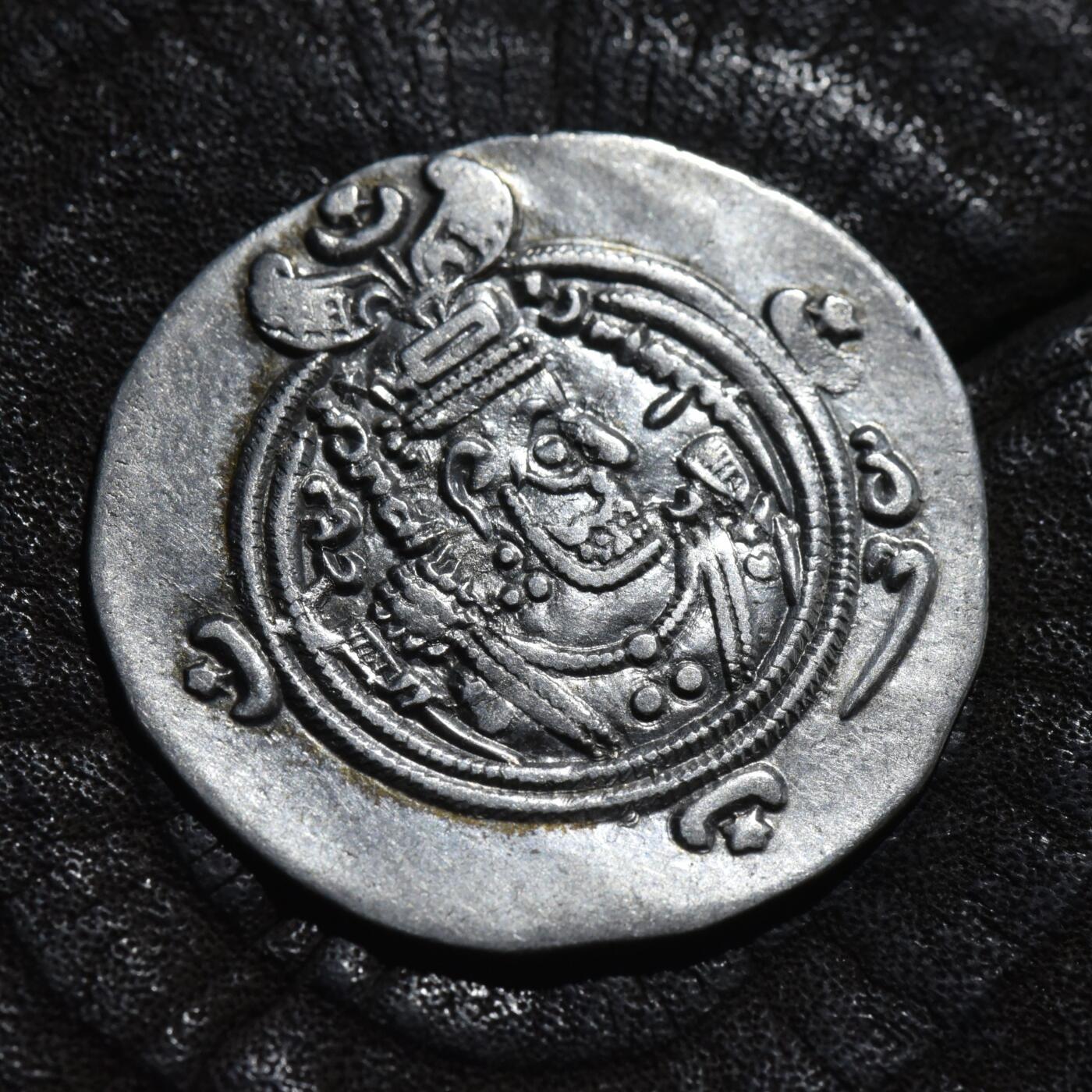 【良泉】【春节前最后一场】2月5日晚19.30点开拍！208组，本场结束后预存钱币的朋友请告知，将连同本场拍品一起邮寄，预祝诸位春节愉快！ 【加字版】公元590-628年【萨珊帝国】库思老二世，一德拉克马银币，4.02克