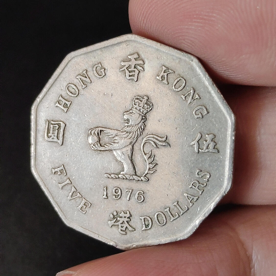 猩哥外币小铺➨【第218场】